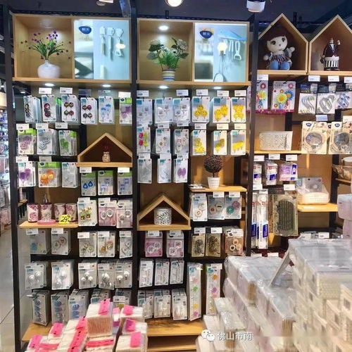 生活好物一站購，盡在新勝利日用百貨銷售