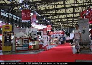 日用百貨商品交易會 推動行業(yè)發(fā)展與銷售新機(jī)遇